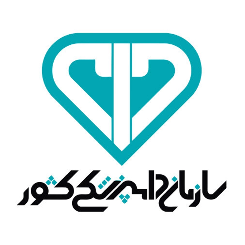 سازمان دامپزشکی کشور